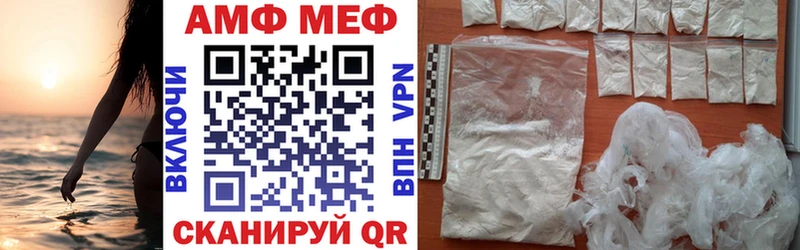 Amphetamine Розовый  Купить закладки  Звенигород 