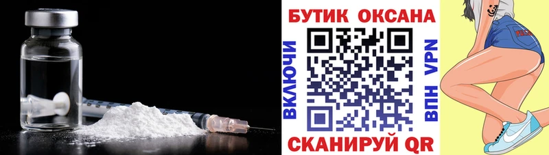 Бутират GHB  Купить где  Звенигород 