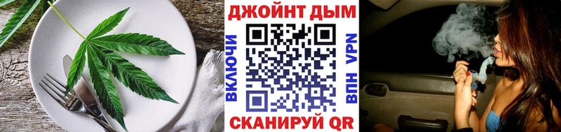 Cannafood конопля  Купить  Звенигород 