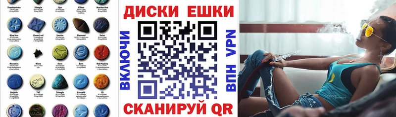 Купить  Звенигород  Экстази ешки 