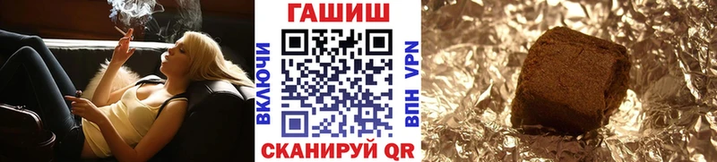 Купить  Звенигород  ГАШИШ гашик 