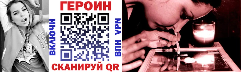 ГЕРОИН Афган Купить Звенигород
