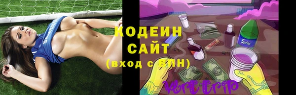 мяу мяу кристалл Баксан