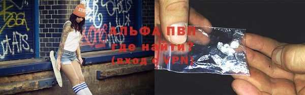 кокаин Балахна