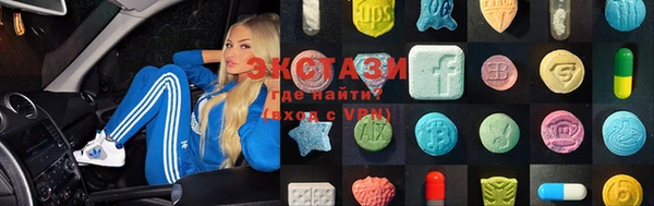 мяу мяу кристалл Баксан
