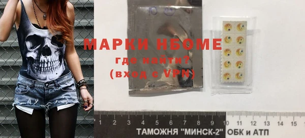 мяу мяу кристалл Баксан