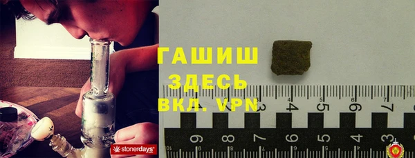 первитин Балабаново