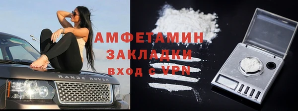 кокаин Балахна