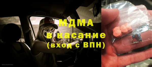 мяу мяу кристалл Баксан