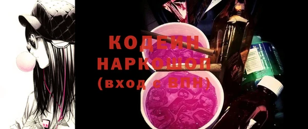 мяу мяу кристалл Баксан