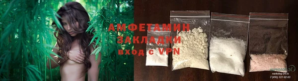 мяу мяу кристалл Баксан