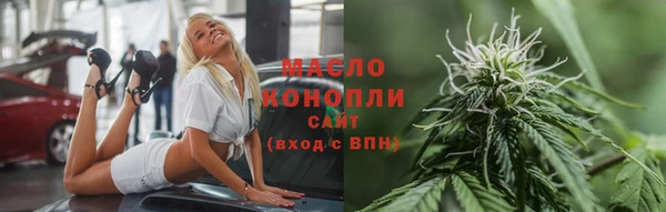 первитин Балабаново