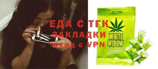 кокаин Балахна