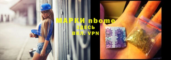 первитин Балабаново