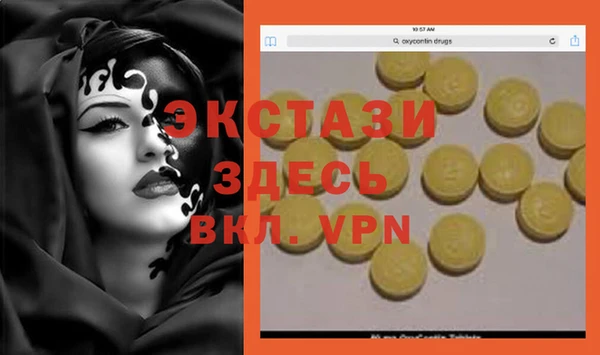 первитин Балабаново