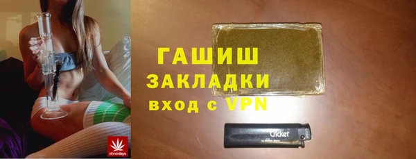 мяу мяу кристалл Баксан