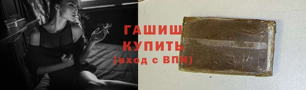 первитин Балабаново