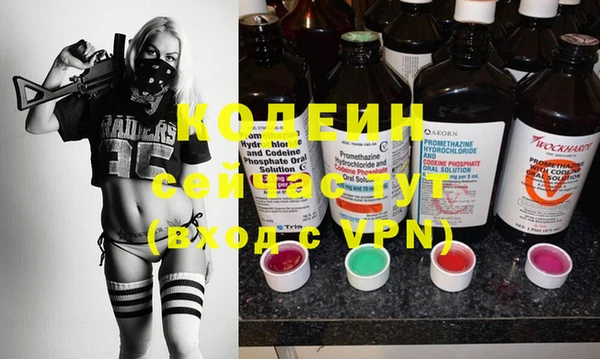 кокаин Балахна