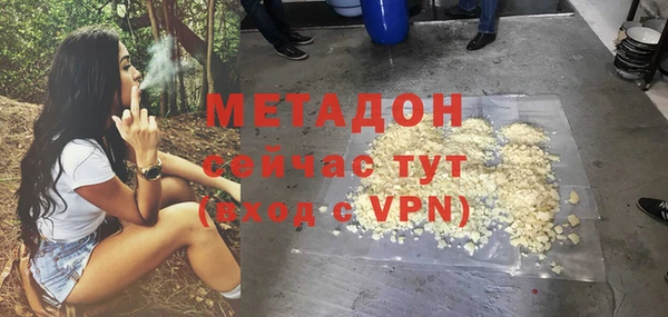 первитин Балабаново