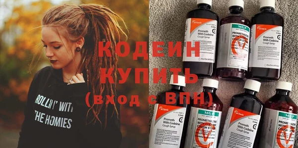 кокаин Балахна
