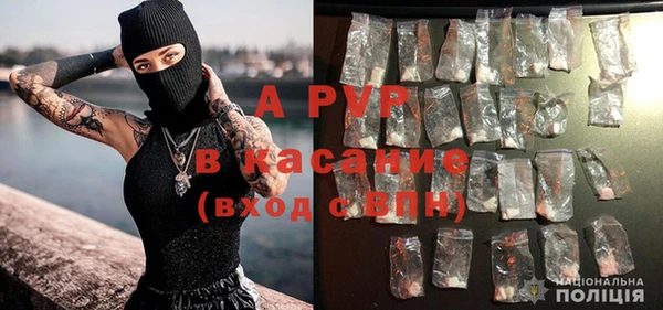 мяу мяу кристалл Баксан