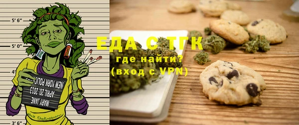 первитин Балабаново