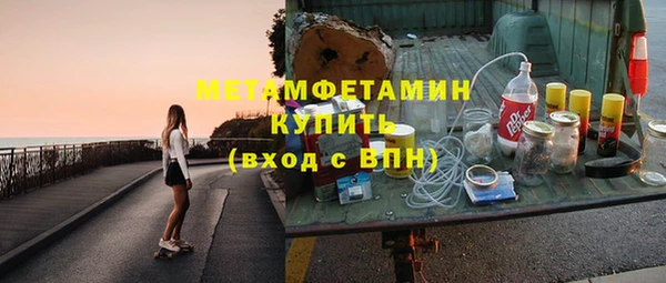 первитин Балабаново