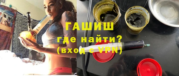 кокаин Балахна