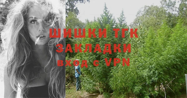 первитин Балабаново
