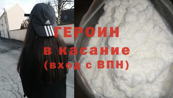 первитин Балабаново
