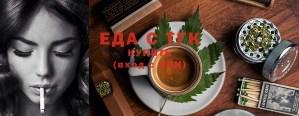 кокаин Балахна