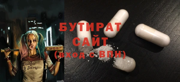 первитин Балабаново