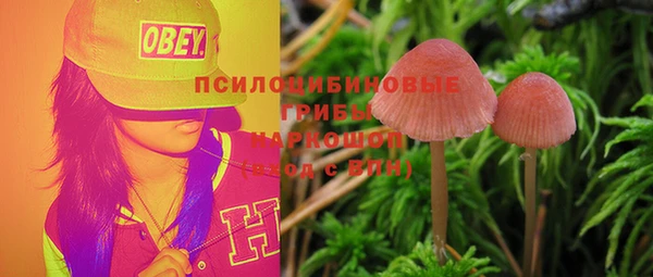 кокаин Балахна