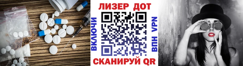 Купить закладки  Звенигород  ЛСД экстази кислота 