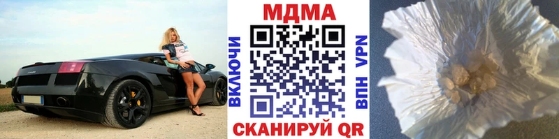 MDMA Molly  Купить  Звенигород 