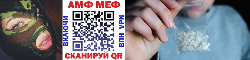 Купить Звенигород МЕТАМФЕТАМИН Methamphetamine