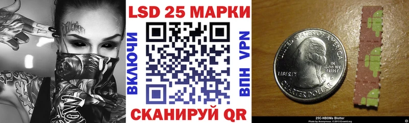 Марки NBOMe 1,5мг  Купить  Звенигород 
