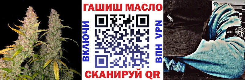 Купить закладки  Звенигород  ТГК гашишное масло 